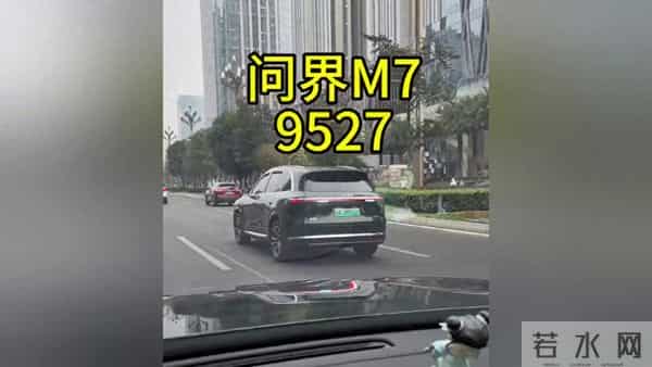 9527车牌真的有点意思，和问界M7挺搭配