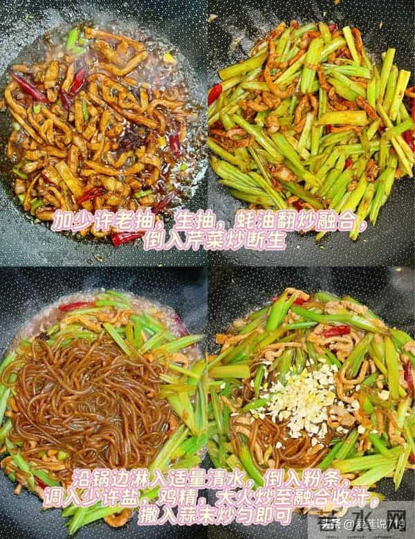 它被叫做“洗肠菜”，2块钱一大盘！润肠通便，肠道干净少生病