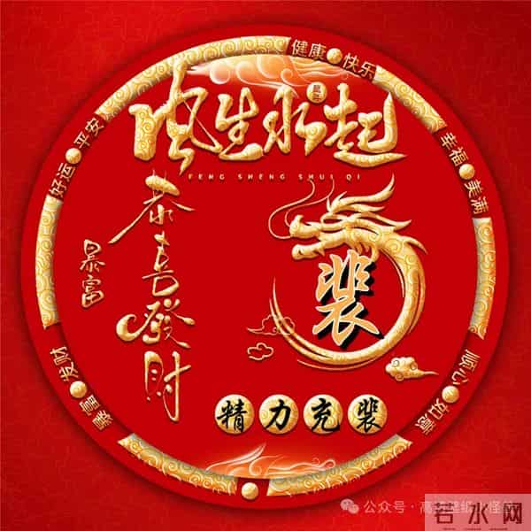 风生水起姓氏头像：晋、马、萧、范、宣、安、莫、夏、桑、竺、熊