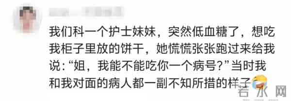 哈哈哈哈哈哈,口语说错话后,又该如何补救呢?那就继续尴尬吧。