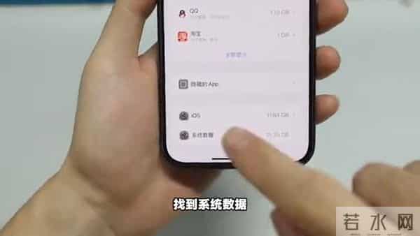 iPhone有个地方偷偷占用10几个G空间，原来我们都不知道