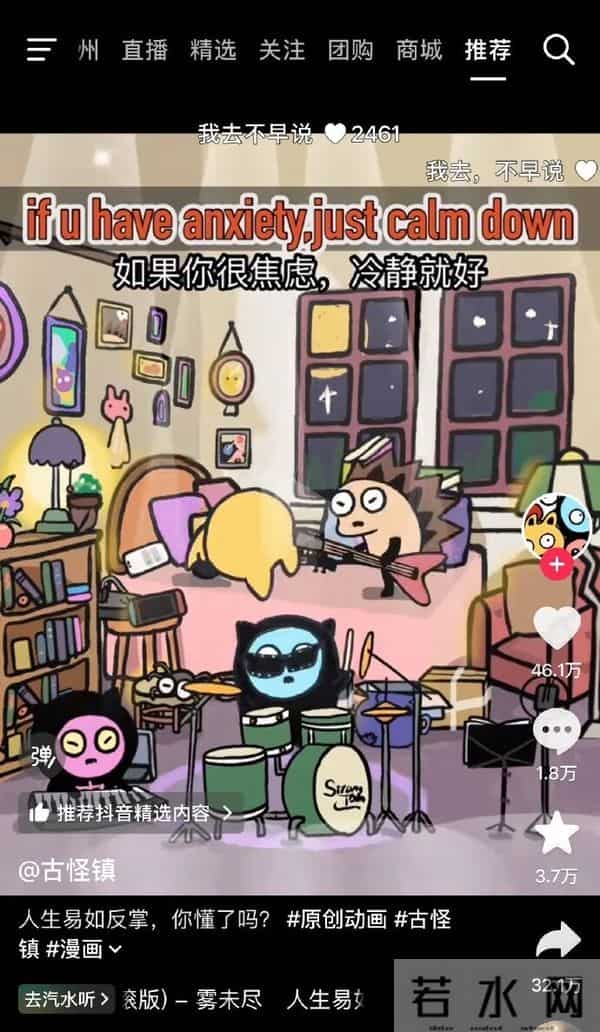 又到了重温陈奕迅经典语录的时候 - 冷段子3430 & 去年今日3080