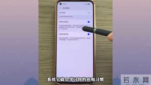 手机用久了,电池变得不耐用,叫你几招让它焕然一新