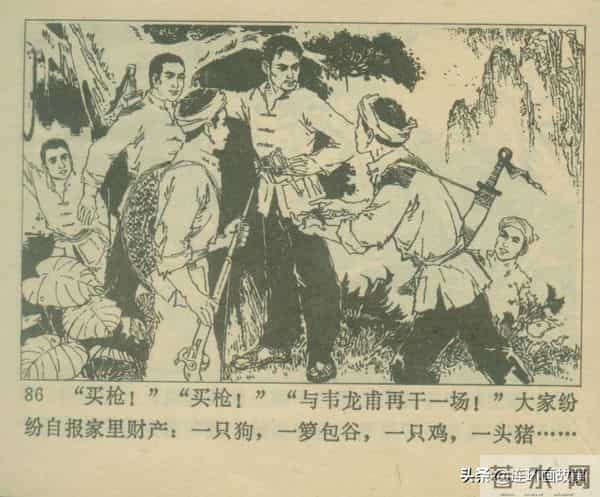 三打胶东见真章,韦拔群智勇破敌,农军精神代代扬!