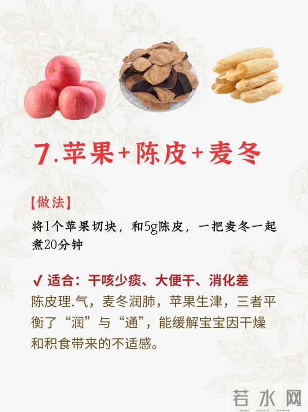 别再乱给娃煮苹果水!这4类宝宝喝了可能加重不适