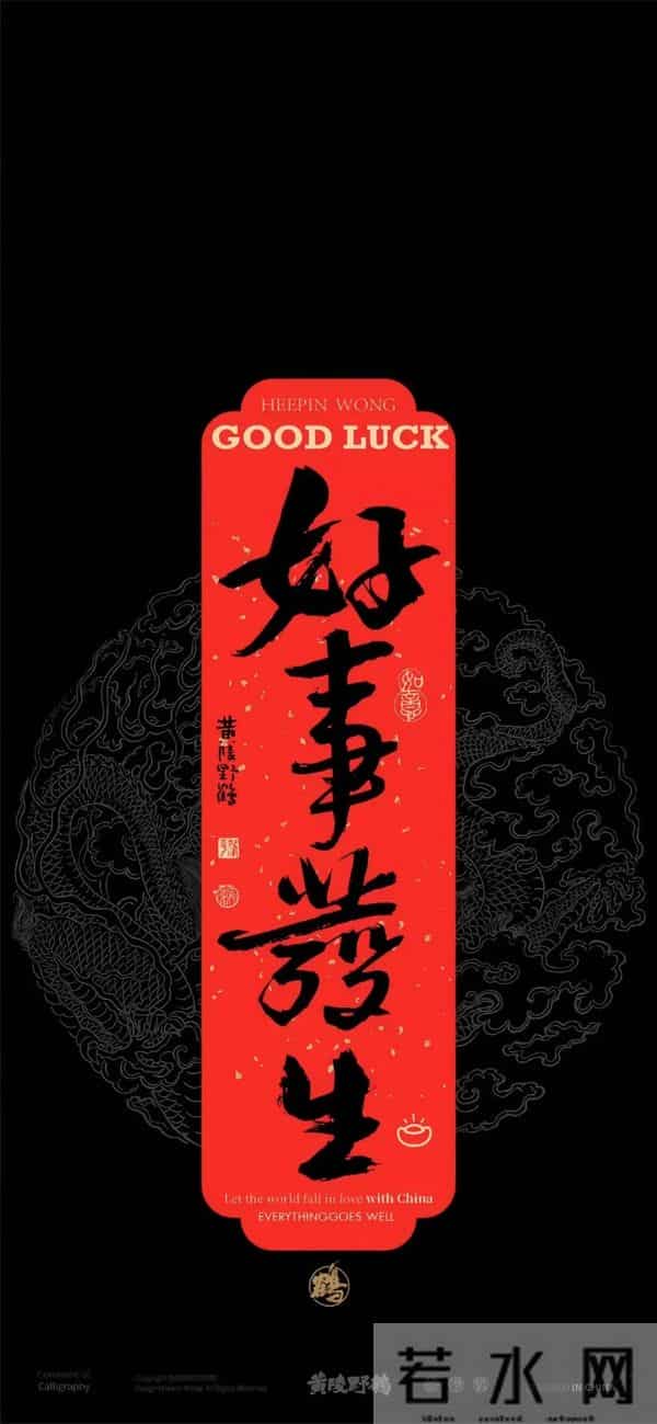 适合男人用的壁纸