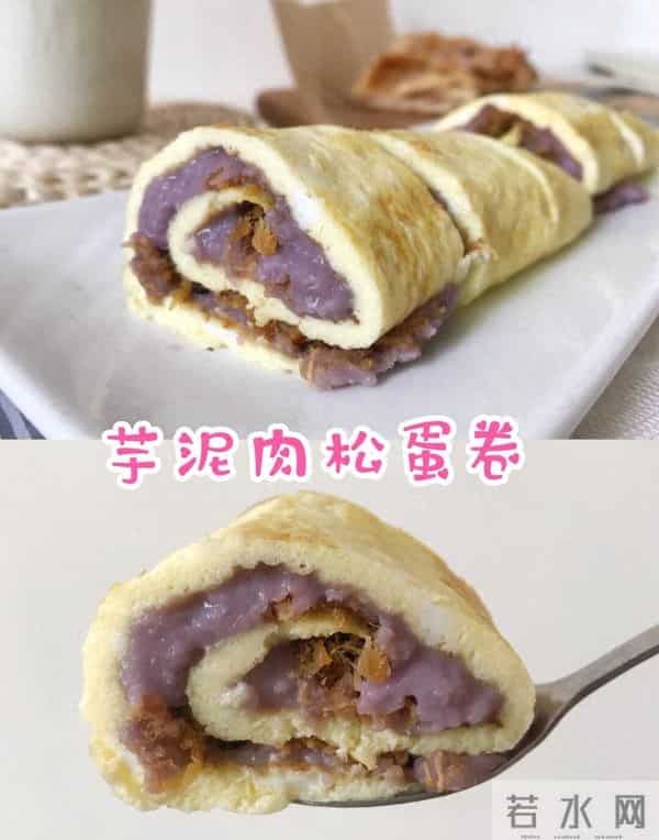 芋头控必试！蛋饼包芋泥做法，一口咬下去太治愈了