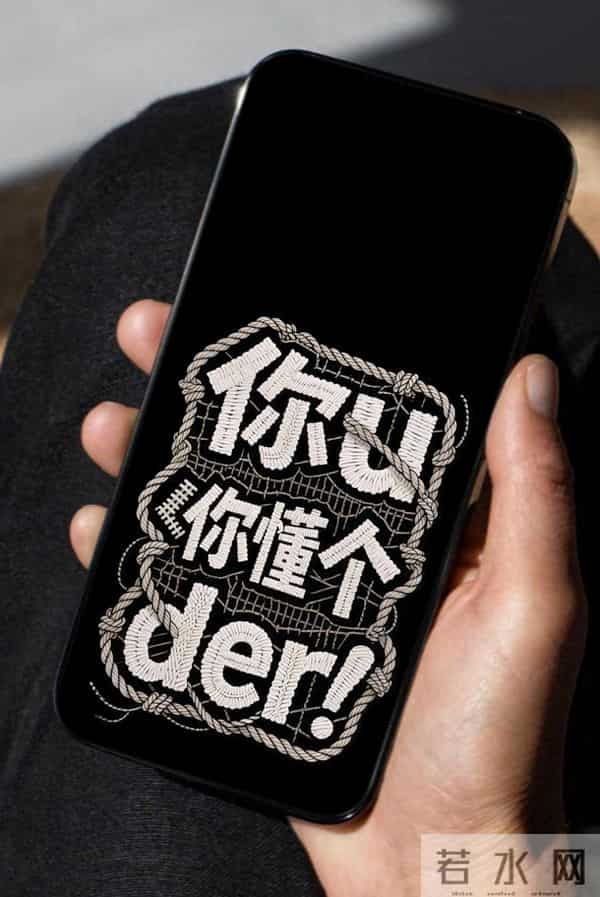 8K壁纸：你懂个Der