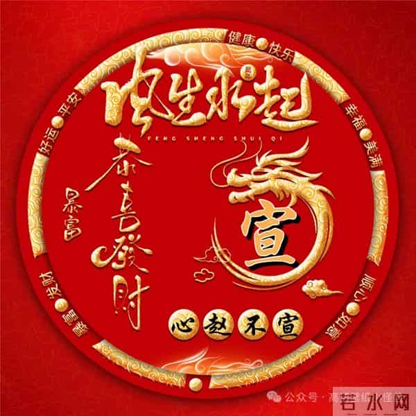 风生水起姓氏头像：晋、马、萧、范、宣、安、莫、夏、桑、竺、熊