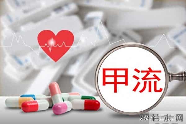 甲流退烧别大意！咳嗽咽痛痰多找上门？7个中药方+穴位妙招