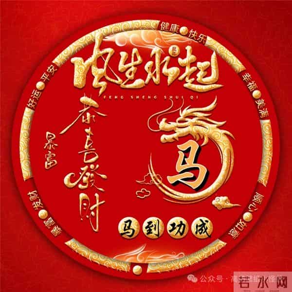 风生水起姓氏头像：晋、马、萧、范、宣、安、莫、夏、桑、竺、熊