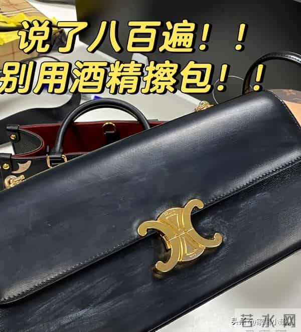 “这10样”东西千万别用酒精擦，一擦就坏，根本没办法修复