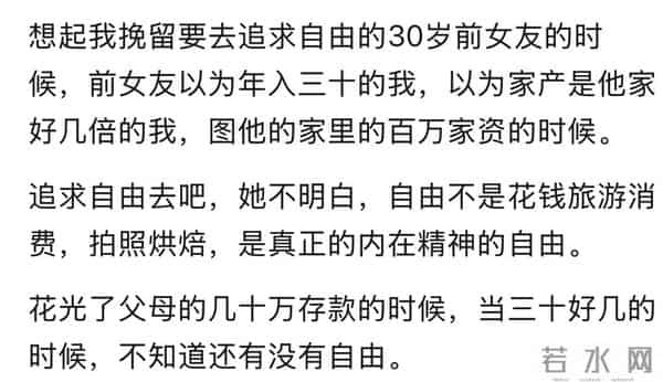 为什么说认知低的人像倔驴一样？网友：自己不过是五十步笑百步