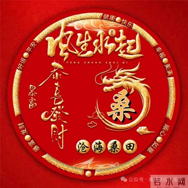 风生水起姓氏头像：晋、马、萧、范、宣、安、莫、夏、桑、竺、熊