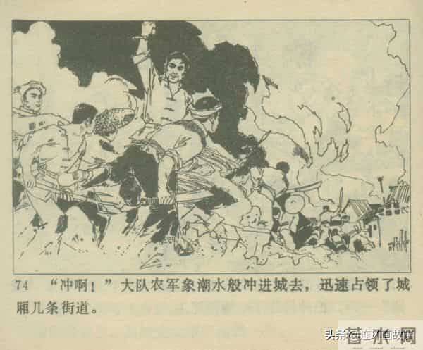 三打胶东见真章,韦拔群智勇破敌,农军精神代代扬!