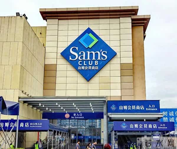 “山姆”冬季取暖神器，原来温度如此简单