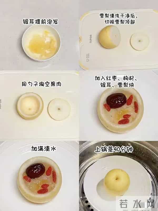 【秋冬咳嗽克星！一颗雪梨蒸出5种润喉方，全家抢着喝】