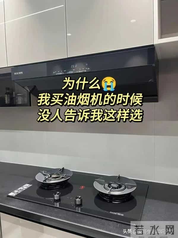 网上这5种家电别买！水太深，我和身边人都踩过坑，真不是吓唬你