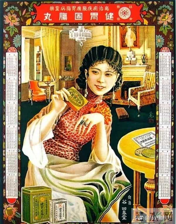 解放前的广告海报，每张广告都配有美女，原来六神早就有了！