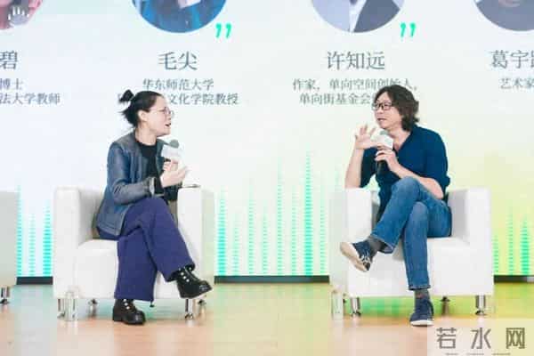 这个被毛尖拥护、又“配不上”许知远的时代是怎样的?- 编辑部聊天室