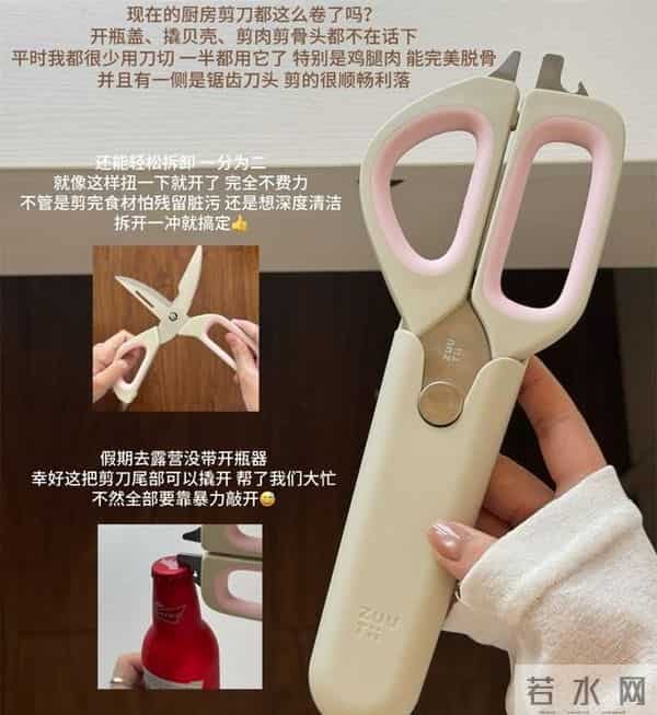 晒晒我从“拼夕夕”上买的14件厨具，好看不说还便宜，真值得买！