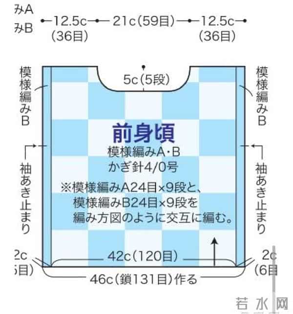 轻奢仿拼花钩针无袖衫