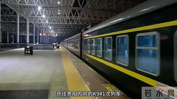 绿皮火车温情之旅：温州至贵阳的星级服务体验