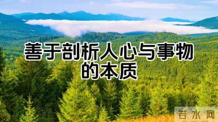 有美貌有脑子的三大星座女