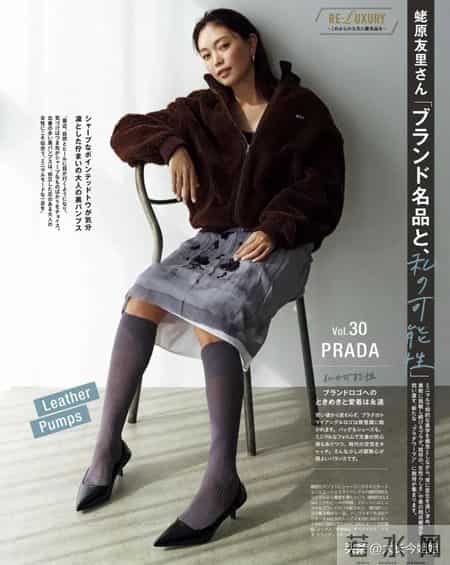 日杂穿搭26年2月刊｜冬季时尚，从这里开始。