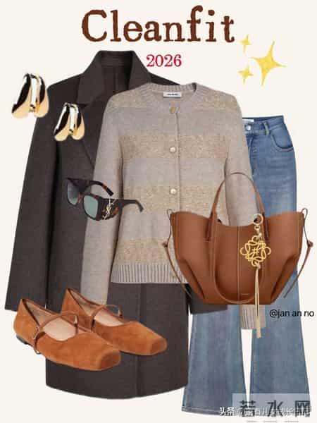 冬日通勤穿搭指南：轻松拿捏高级松弛感，10套“名媛风”