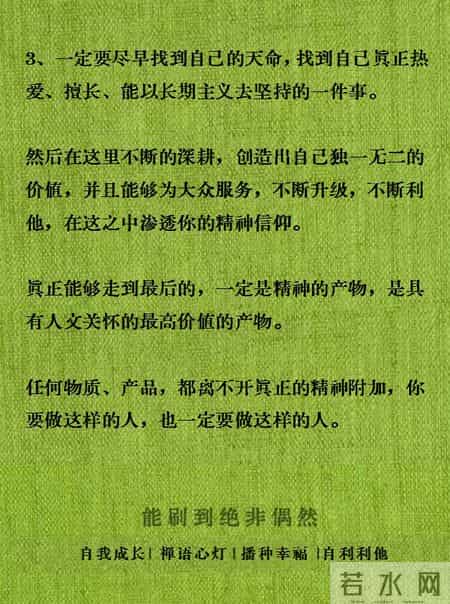 2026保命修行忠告：99%的人熬不过坎，只因错把执念当修行