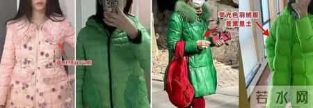 不建议中年女人买的5件“羽绒服”，不实穿还不好搭，看你有没？