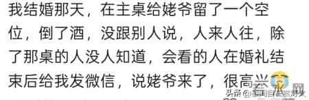 去世的亲人，在你需要的时候也会排除万难来帮你