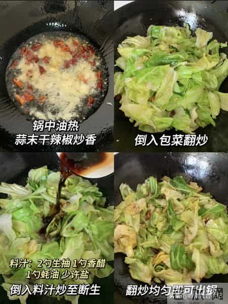 硒是洋葱的50倍，建议中老年：隔天吃一次，腿脚有劲，对肝脏也好