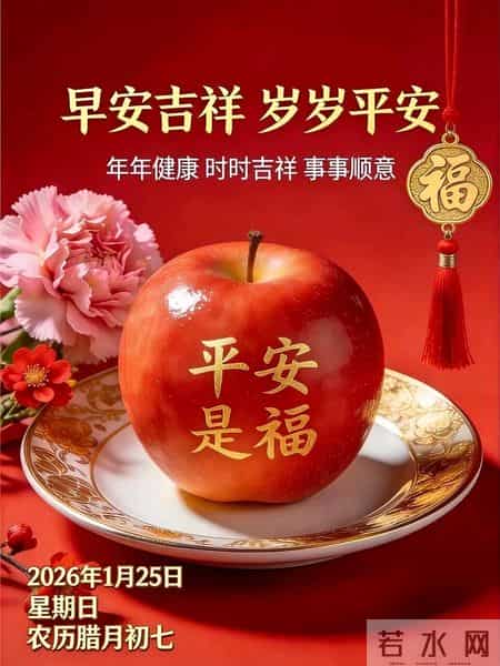 今天最新21张早安祝福，粥暖腊八，福满人间，新年将近万事兴
