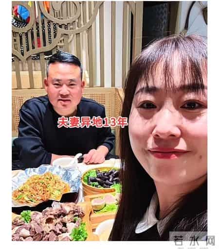 女子异地分居13年，带娃突袭丈夫住处，推门瞬间网友炸锅：不对劲