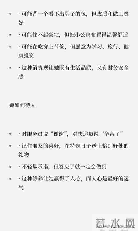 没有公主病却有公主命星座第一名-天蝎座