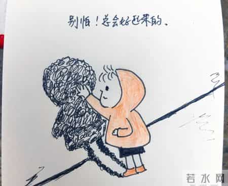 “八级职员”又何妨
