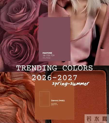 2026春夏流行色｜暖棕红系霸屏！Mauvewood×Marsala开启「疗愈系复古」穿搭时代