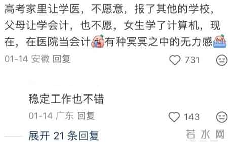 原来冥冥之中，自有定数！网友：宇宙的尽头是玄学！