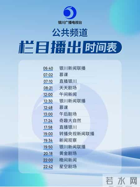 聚焦 -- 银川有三十万人面临更换身份证！“少跑腿”攻略看过来