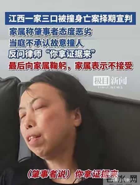 一次驳回，揭露景德镇一家三口惨死轮下的真相，原来专家没说谎！