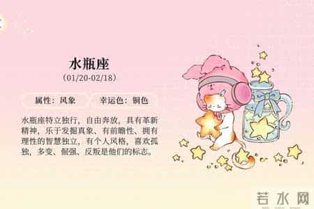 26年2月份星座红黑榜：新春启幕，顺势而为与静心修整