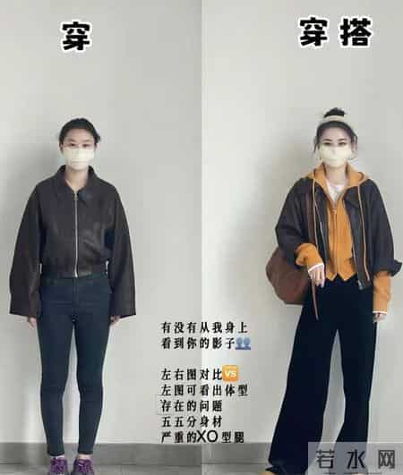 衣服在精不在多！7组“旧衣新搭”技巧，少买也能穿得精致时髦