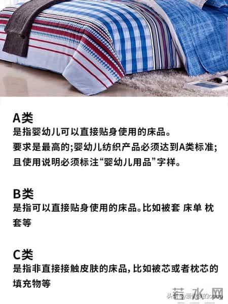 这5种“床品四件套”不能再用了，睡得不舒服，还有害健康