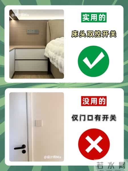 第一次装修，最容易被忽略的10个细节！