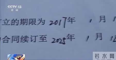 公司15名员工,13名“女职工”集中生育?“老板”被抓了