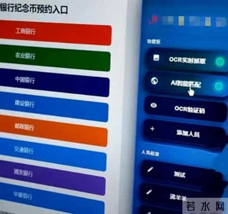 马钞号段全换了？内部消息全部失灵！究竟被谁截胡了？