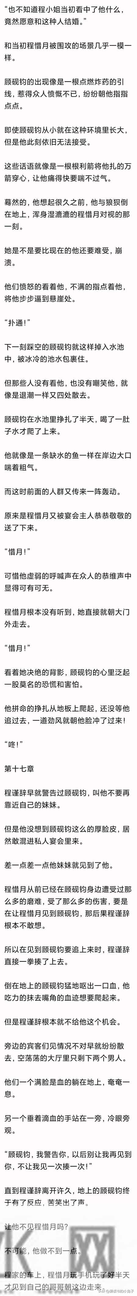 (完)离婚证到手 她将亲子鉴定大屏投放 给初恋养儿子的前夫傻眼了
