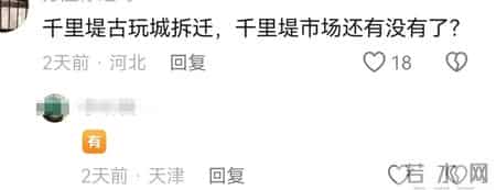 大门封板！招牌已摘！千里堤古玩城怎么突然关门了？